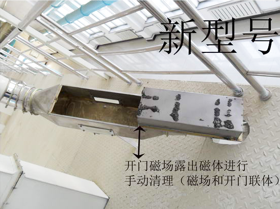 TCXL 溜管式磁选器 不锈钢 二代-03-复制