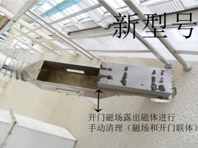 TCXL 溜管式磁选器 不锈钢 二代-03